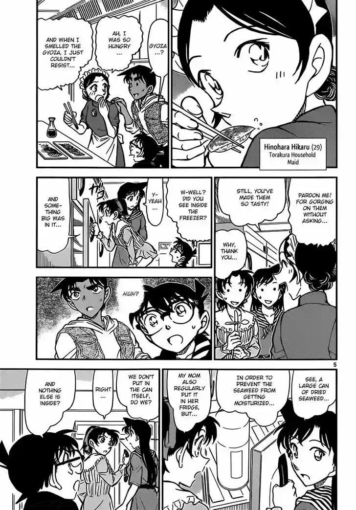 Read DETECTIVE CONAN Manga Online
