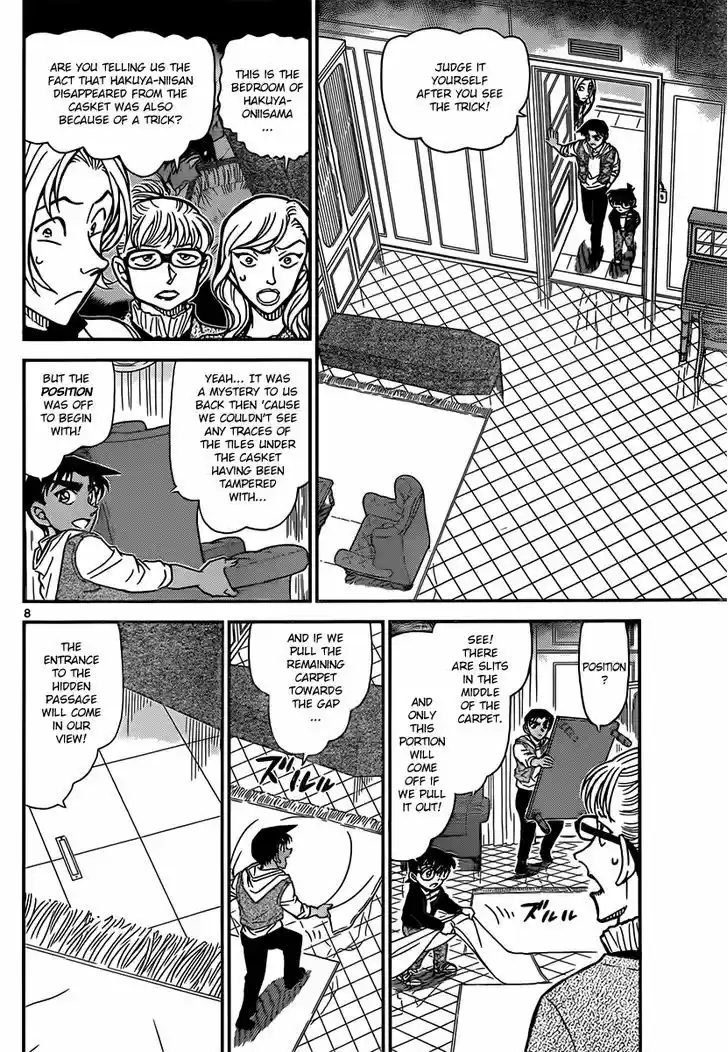 Read DETECTIVE CONAN Manga Online