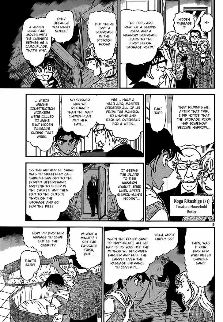 Read DETECTIVE CONAN Manga Online