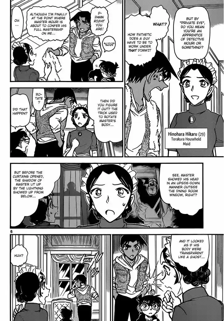 Read DETECTIVE CONAN Manga Online