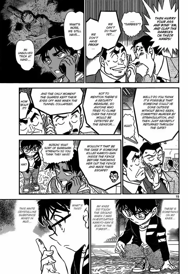 Read DETECTIVE CONAN Manga Online