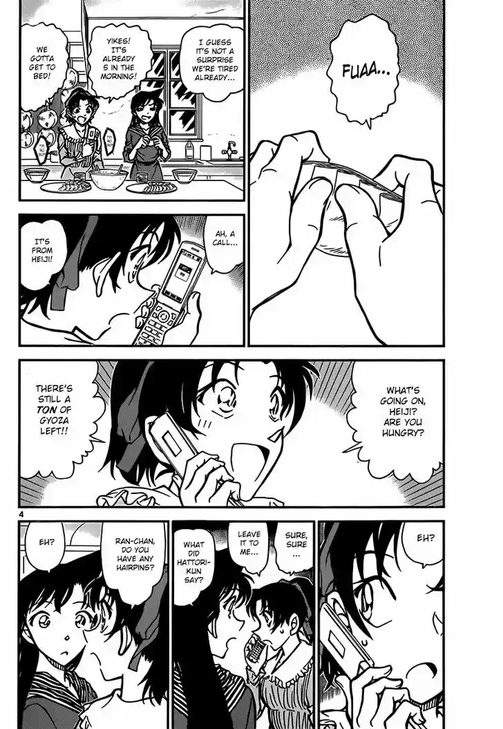 Read DETECTIVE CONAN Manga Online