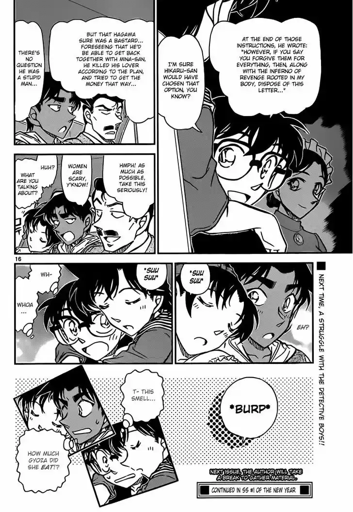 Read DETECTIVE CONAN Manga Online