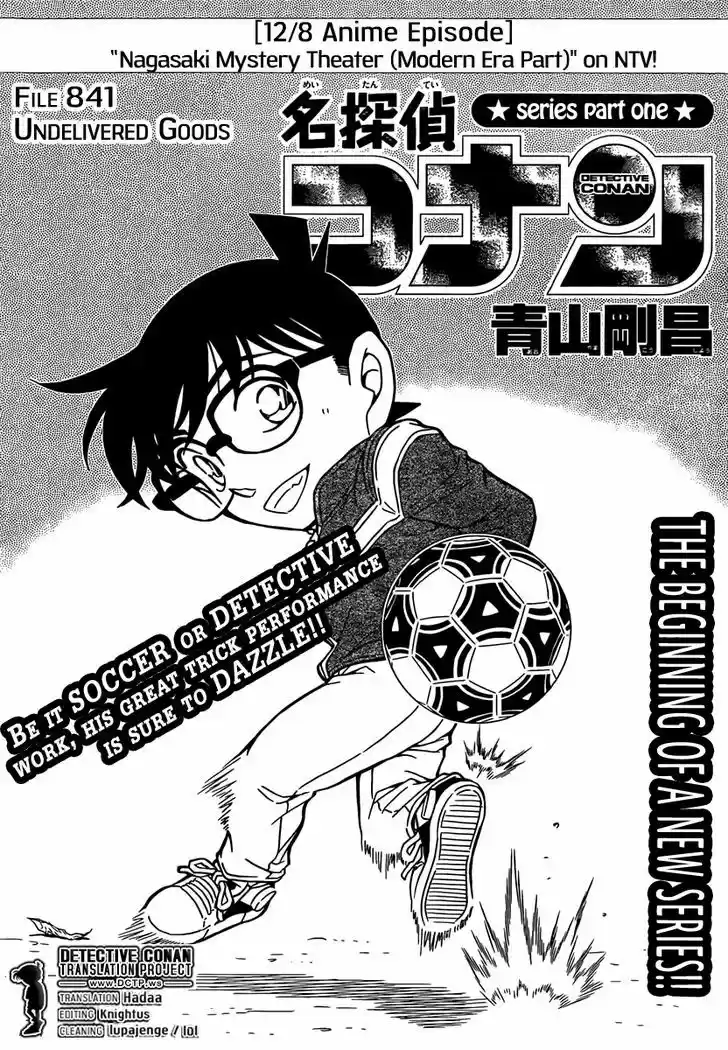 Read DETECTIVE CONAN Manga Online