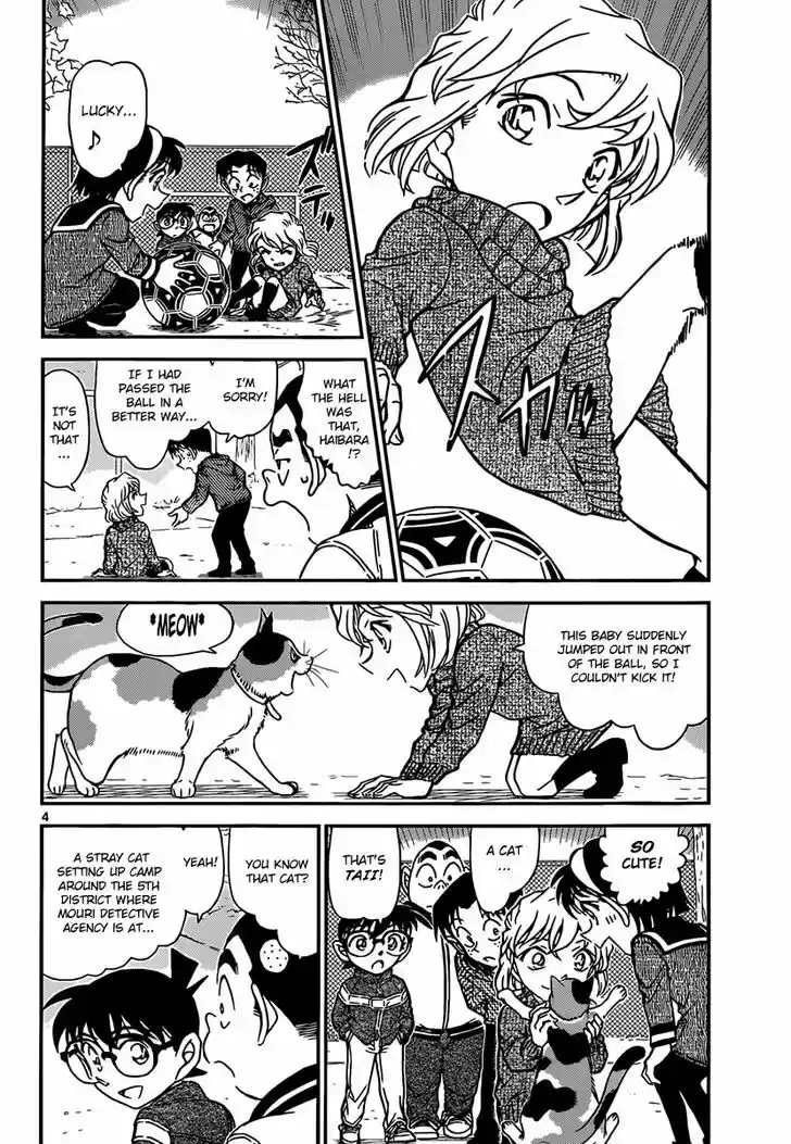 Read DETECTIVE CONAN Manga Online