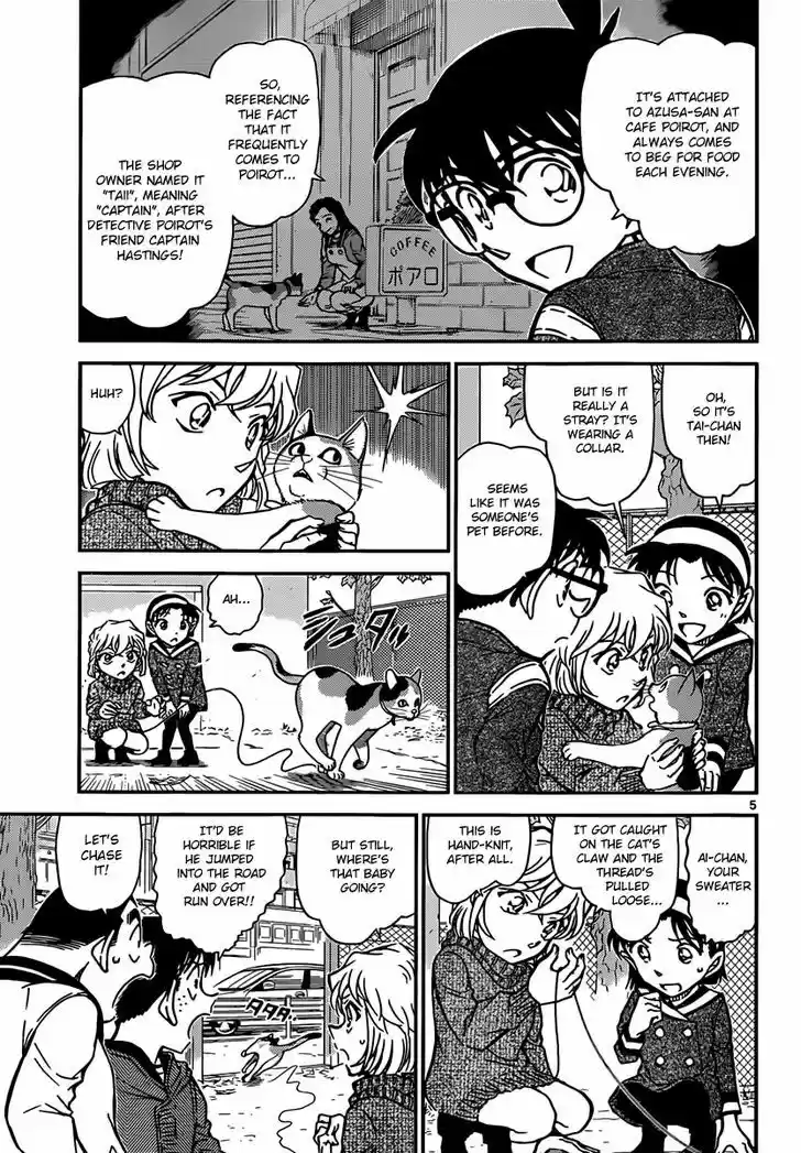 Read DETECTIVE CONAN Manga Online