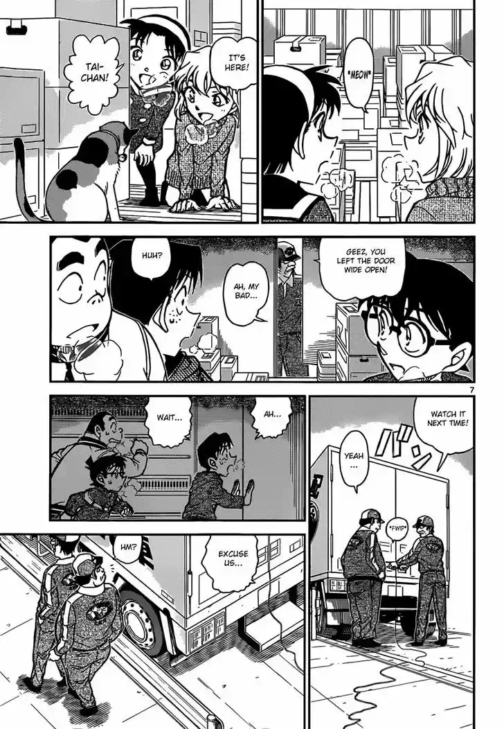 Read DETECTIVE CONAN Manga Online