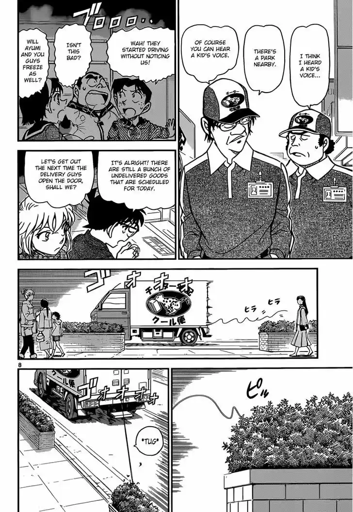 Read DETECTIVE CONAN Manga Online