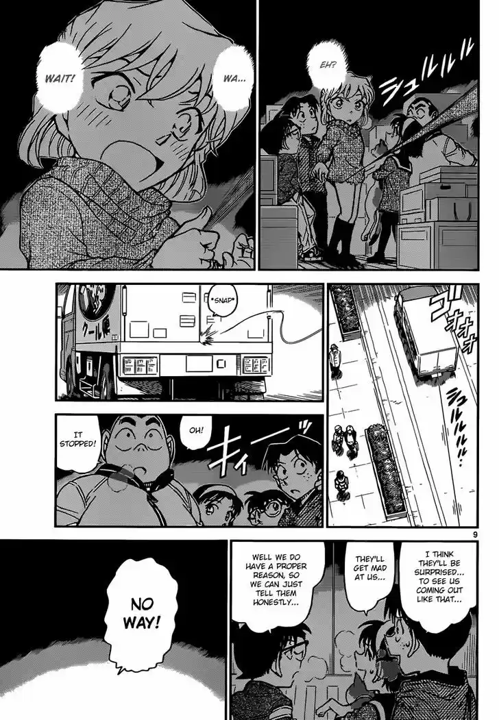 Read DETECTIVE CONAN Manga Online