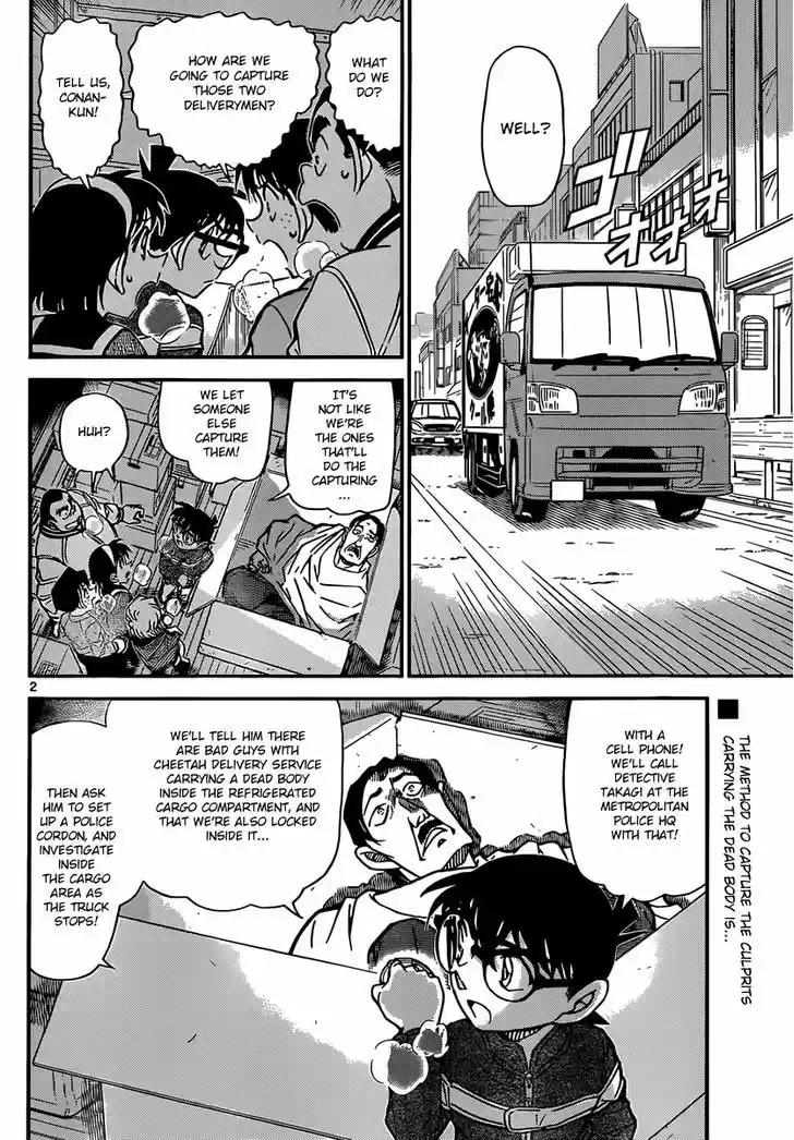 Read DETECTIVE CONAN Manga Online