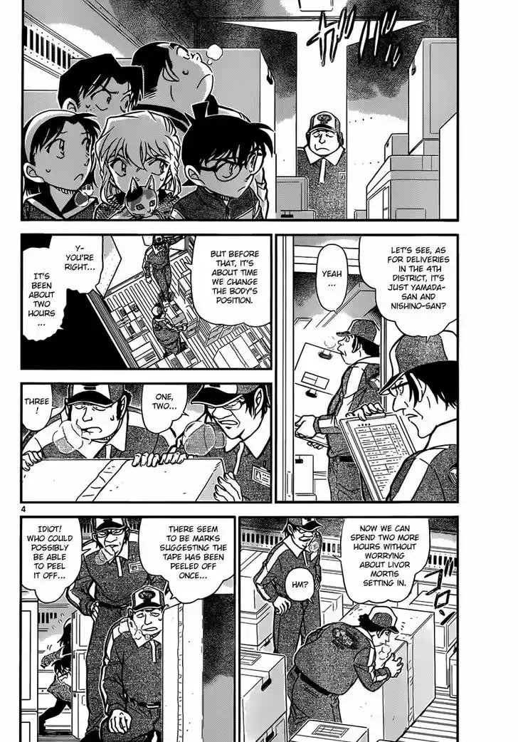 Read DETECTIVE CONAN Manga Online