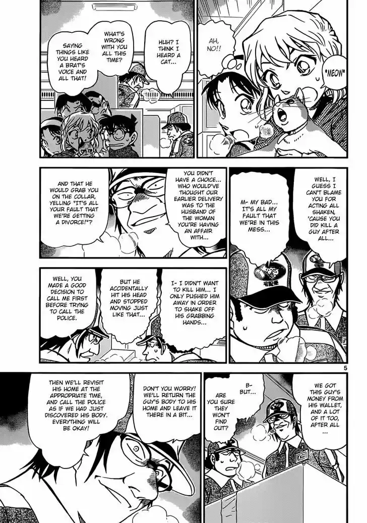 Read DETECTIVE CONAN Manga Online