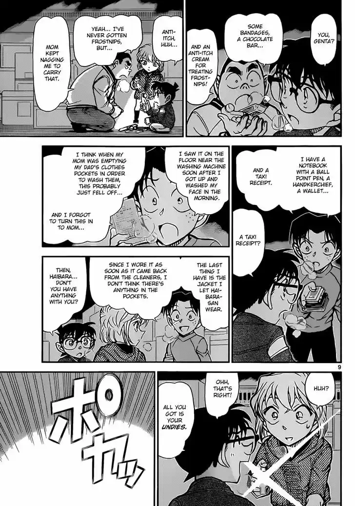 Read DETECTIVE CONAN Manga Online