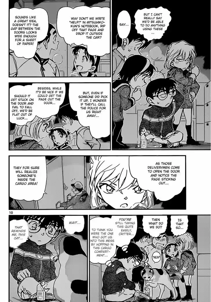 Read DETECTIVE CONAN Manga Online