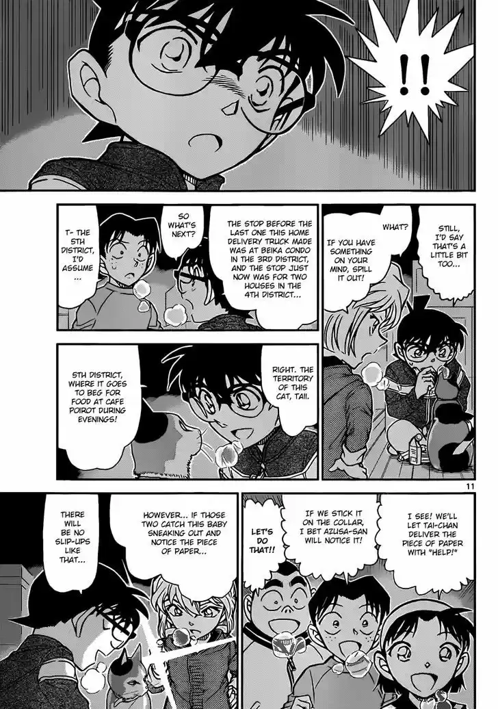 Read DETECTIVE CONAN Manga Online