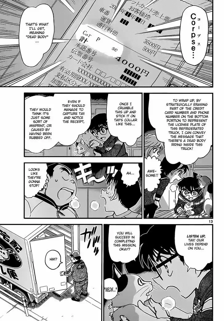 Read DETECTIVE CONAN Manga Online