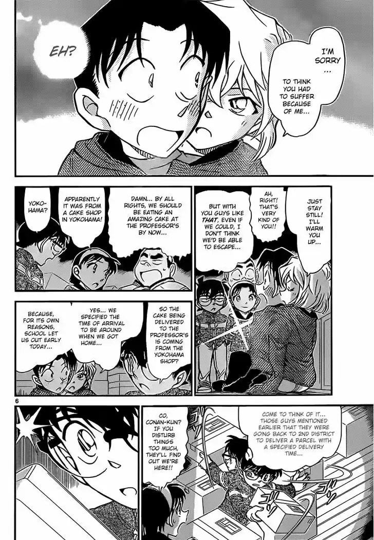 Read DETECTIVE CONAN Manga Online