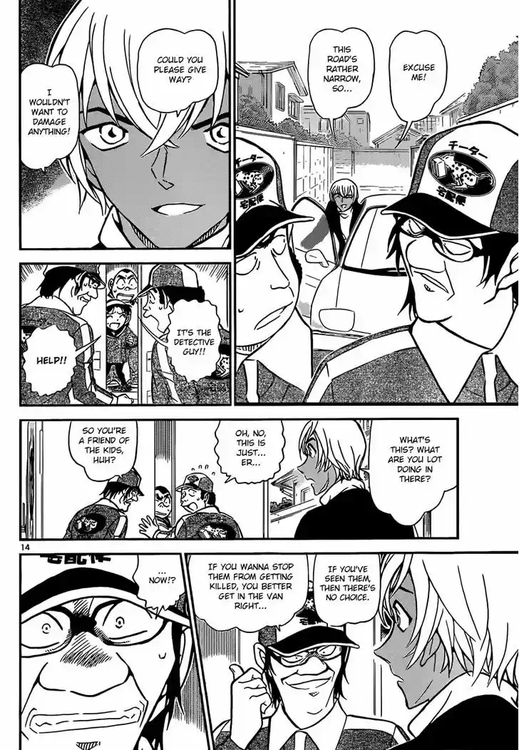 Read DETECTIVE CONAN Manga Online