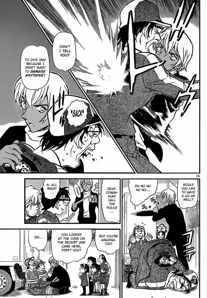 Read DETECTIVE CONAN Manga Online