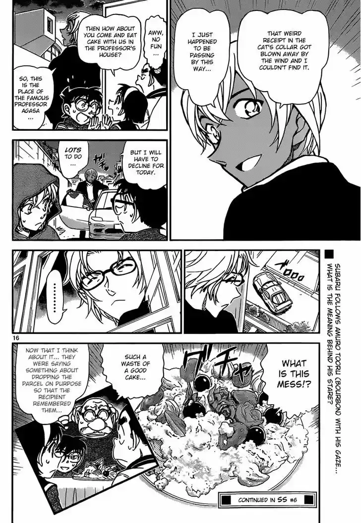 Read DETECTIVE CONAN Manga Online