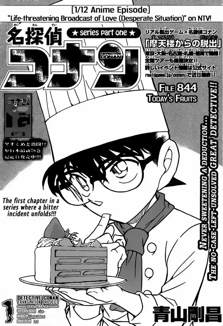 Read DETECTIVE CONAN Manga Online