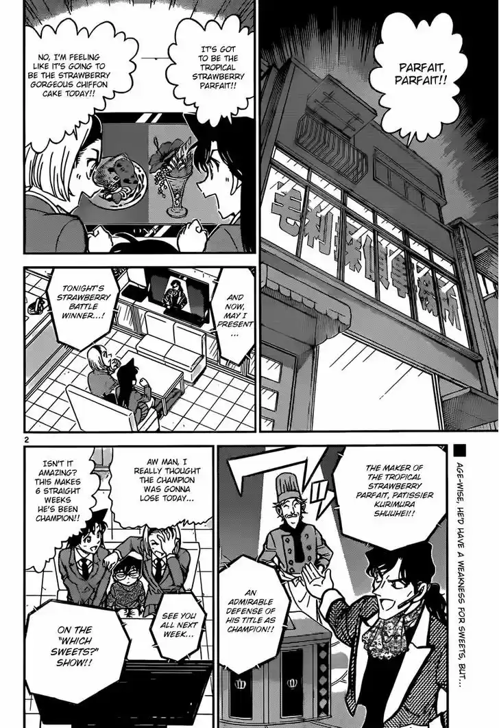 Read DETECTIVE CONAN Manga Online