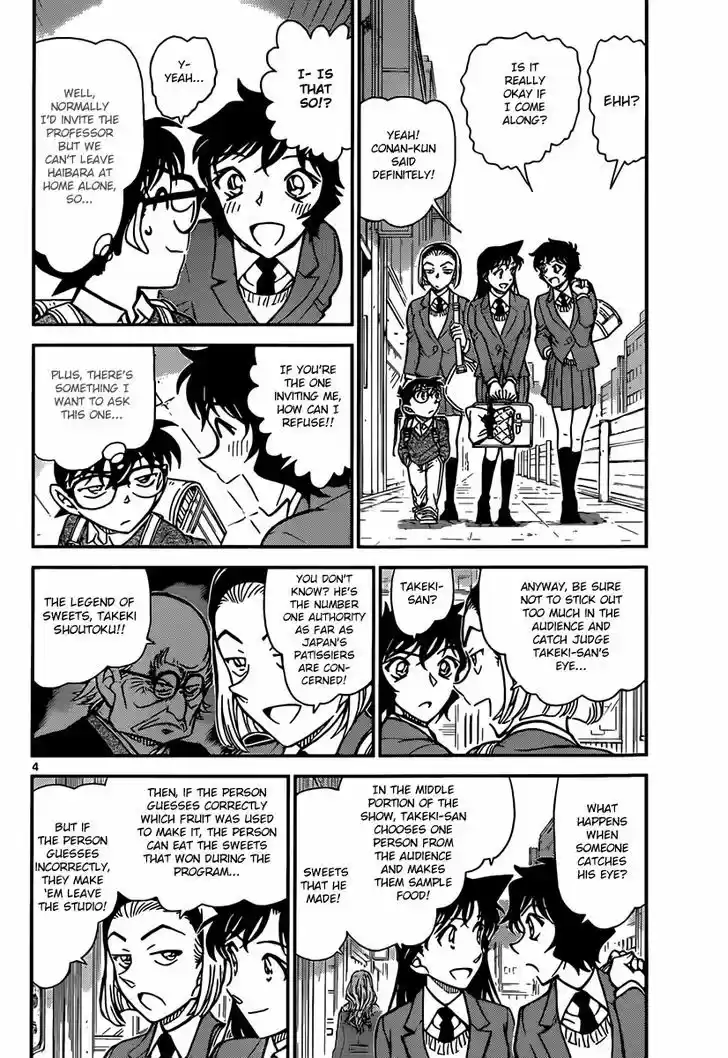 Read DETECTIVE CONAN Manga Online