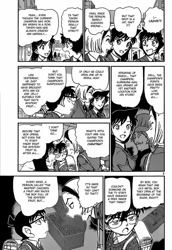 Read DETECTIVE CONAN Manga Online