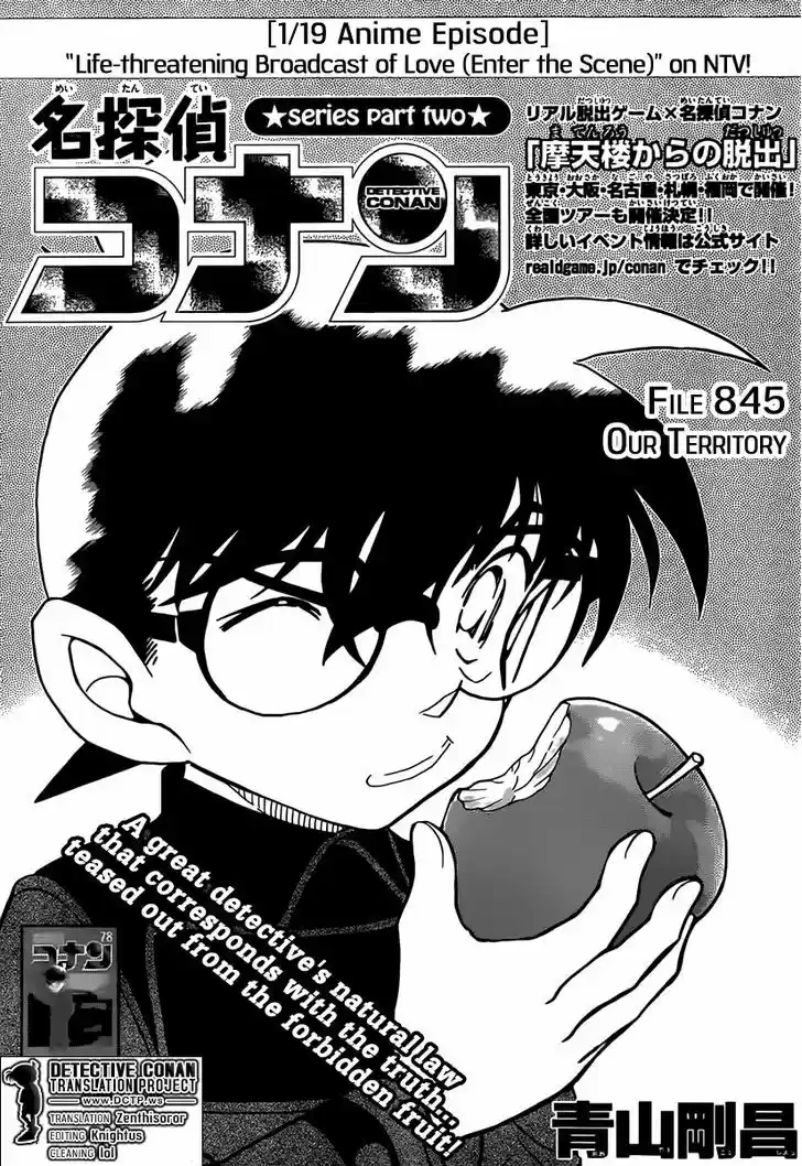 Read DETECTIVE CONAN Manga Online