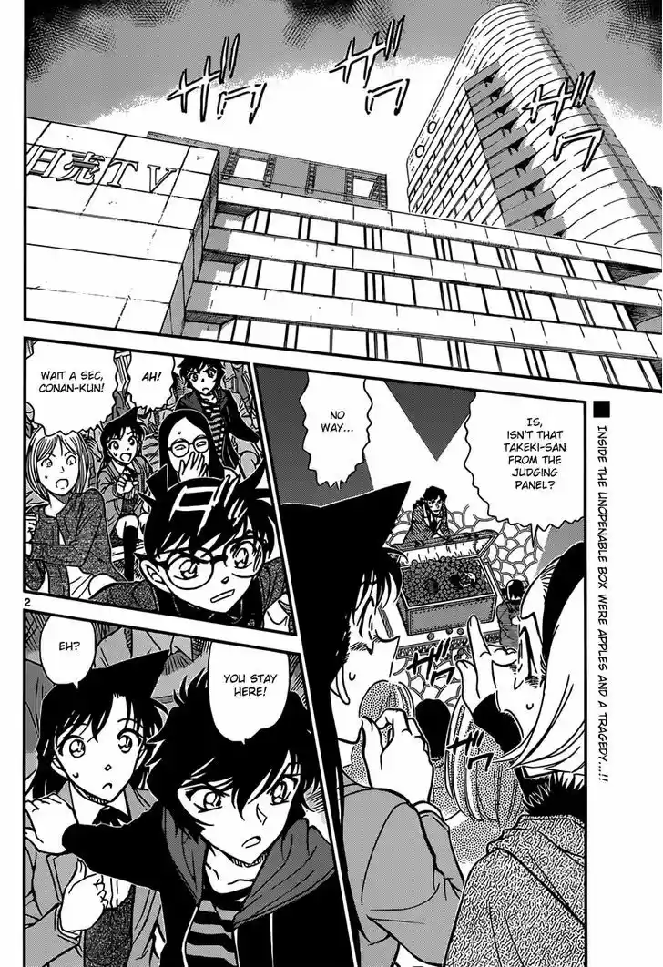 Read DETECTIVE CONAN Manga Online