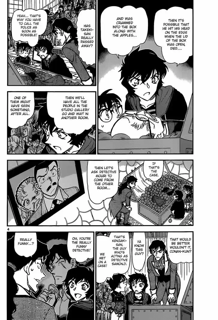 Read DETECTIVE CONAN Manga Online