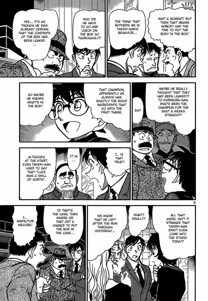 Read DETECTIVE CONAN Manga Online