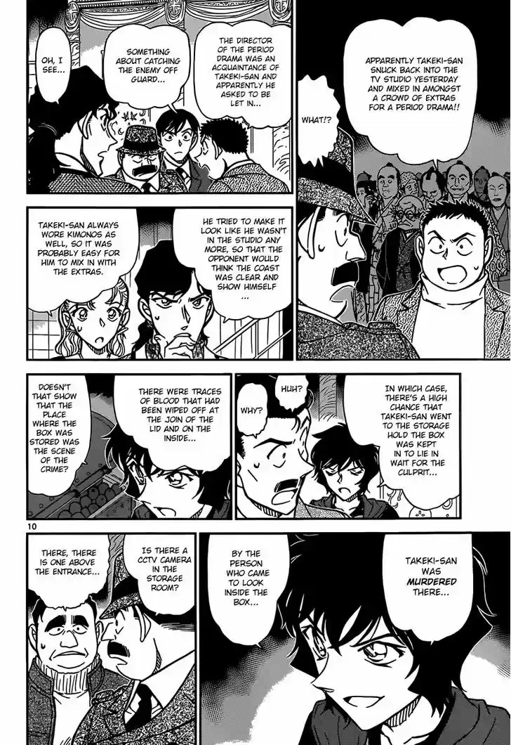 Read DETECTIVE CONAN Manga Online
