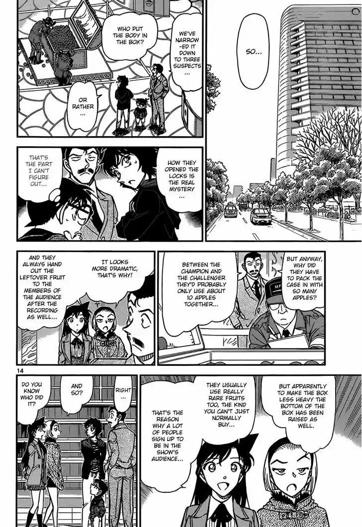 Read DETECTIVE CONAN Manga Online