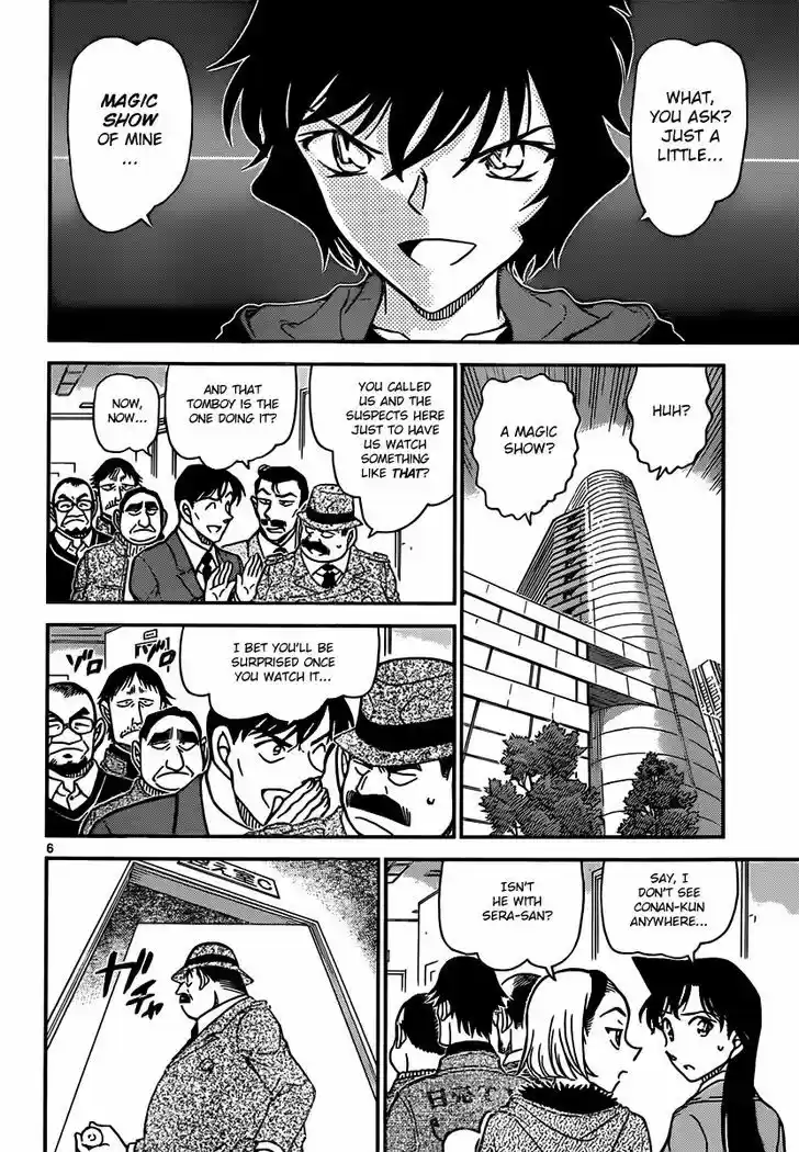 Read DETECTIVE CONAN Manga Online