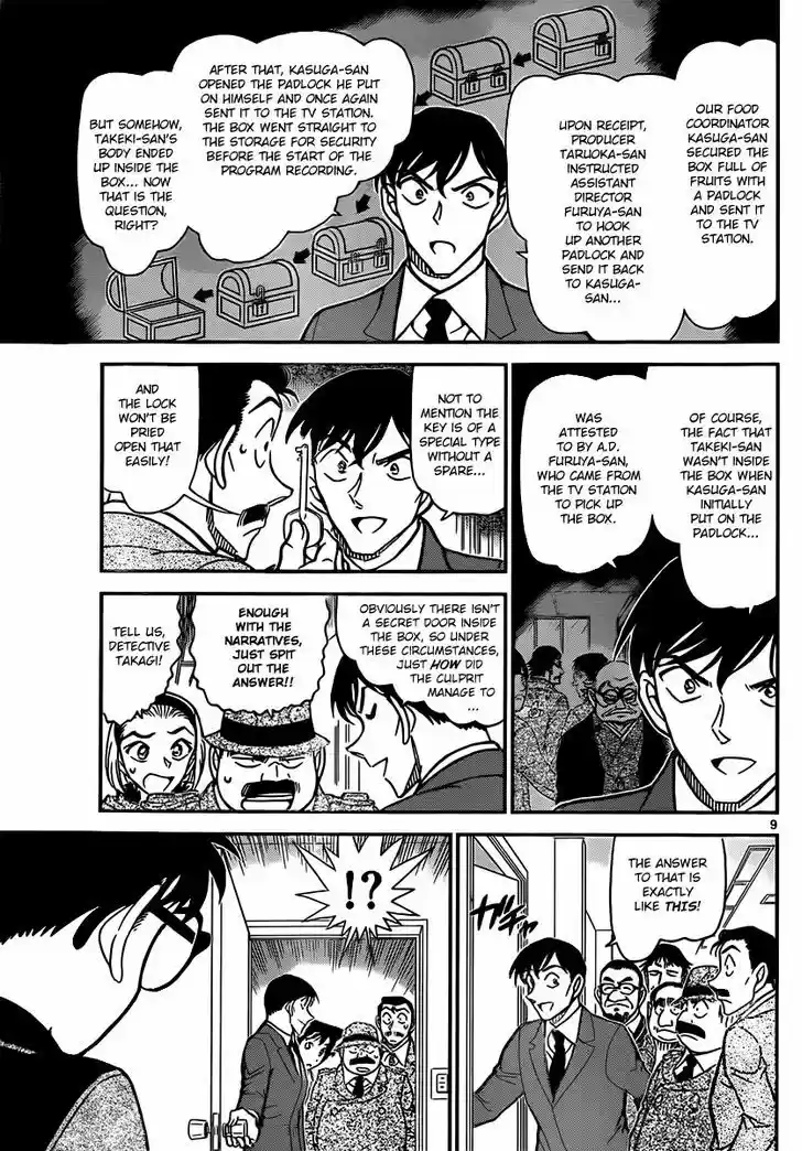 Read DETECTIVE CONAN Manga Online