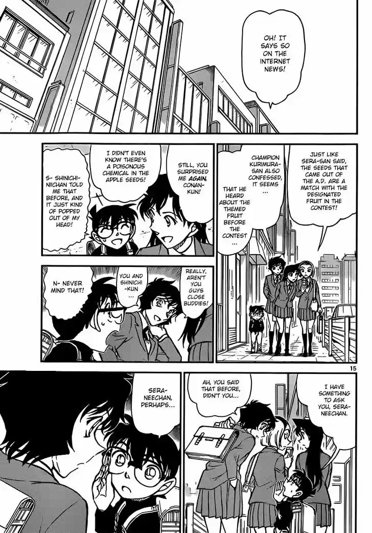 Read DETECTIVE CONAN Manga Online