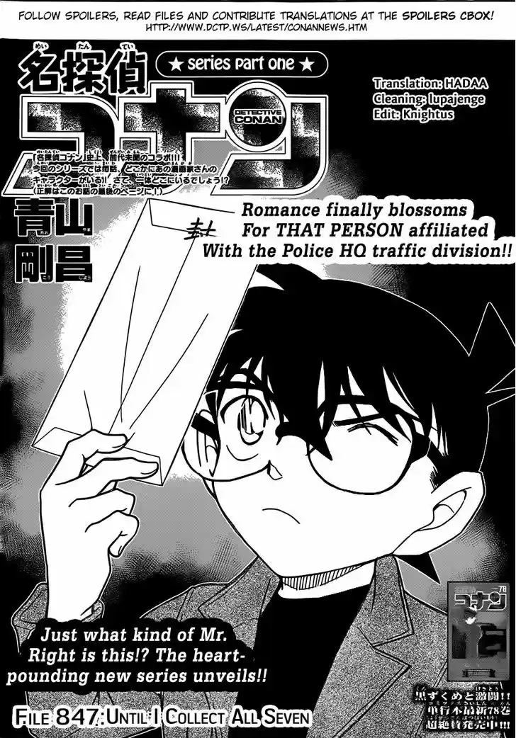 Read DETECTIVE CONAN Manga Online