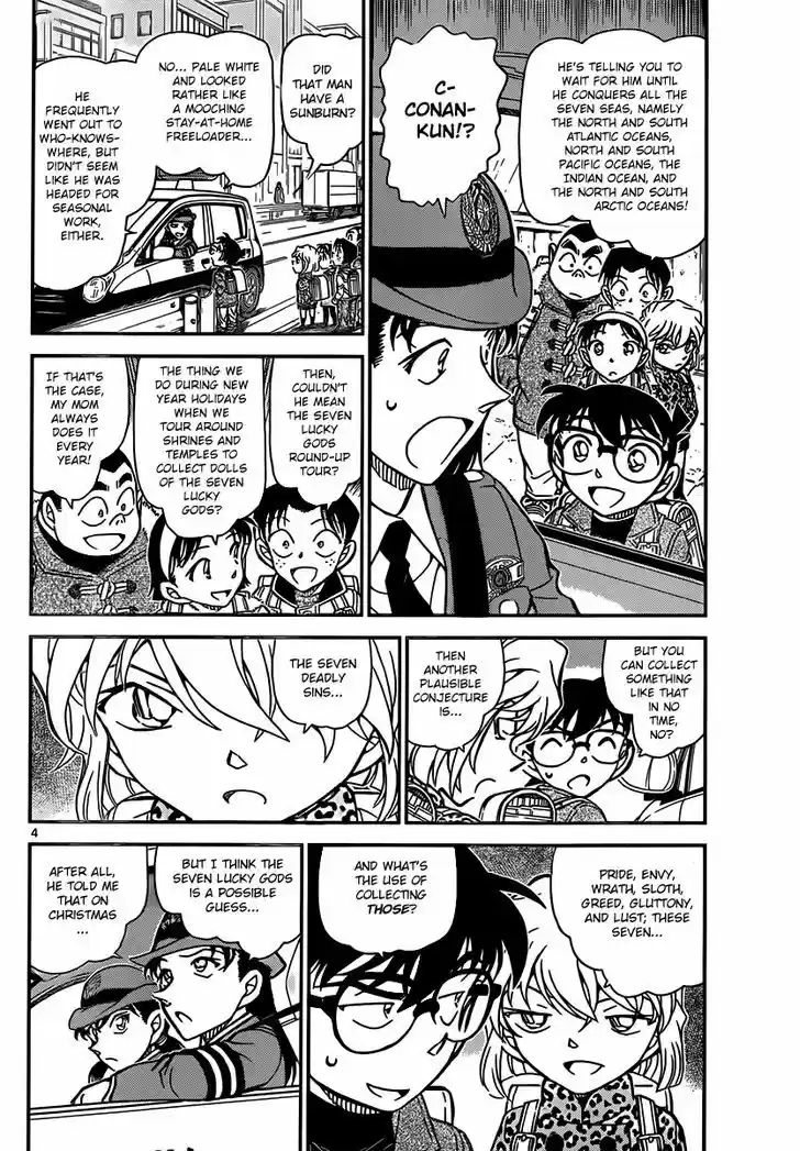 Read DETECTIVE CONAN Manga Online