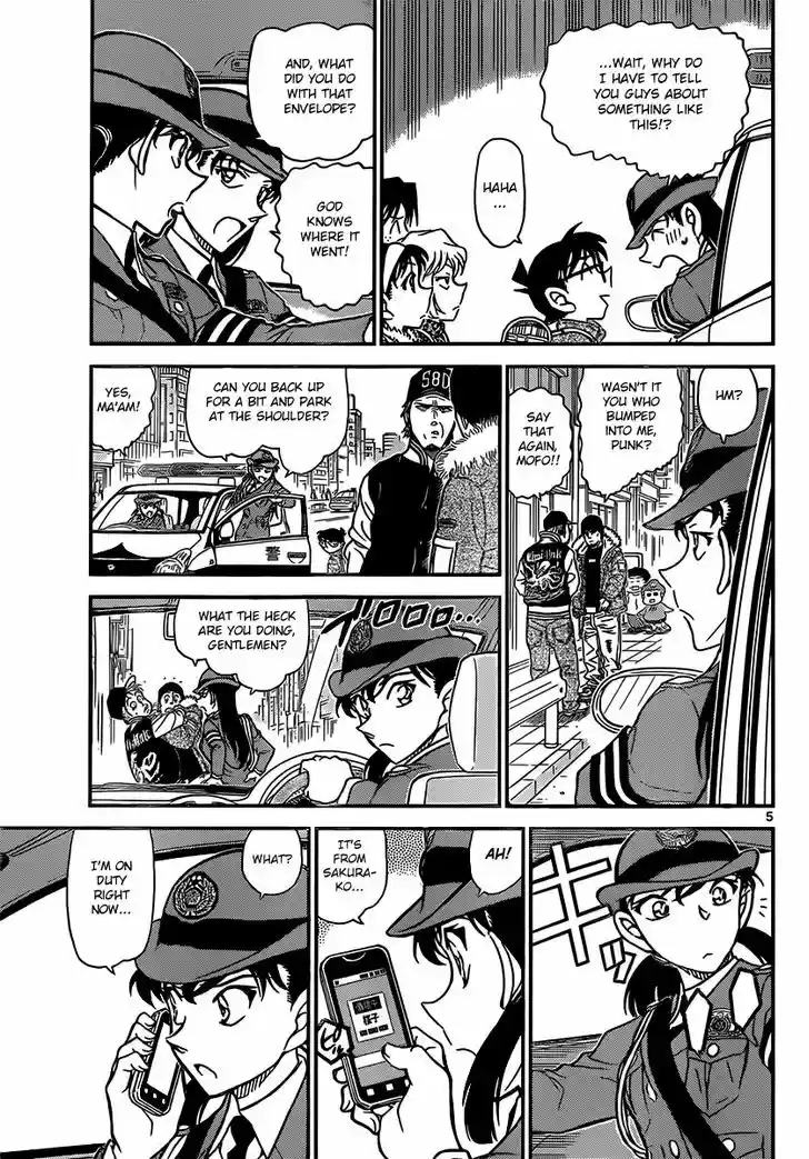 Read DETECTIVE CONAN Manga Online