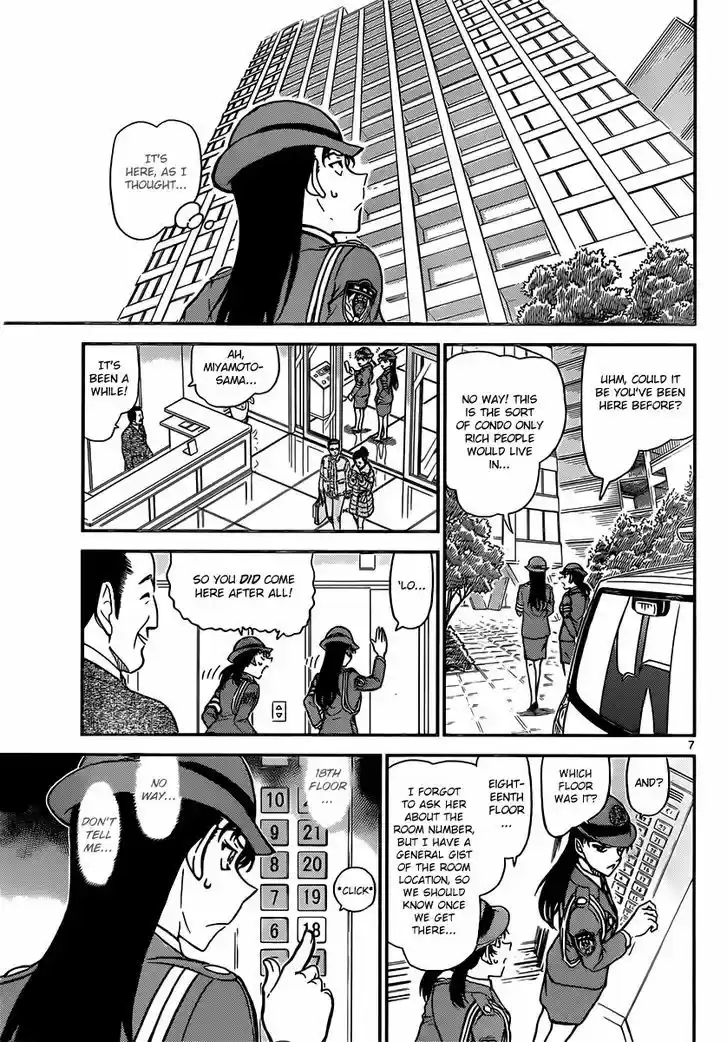 Read DETECTIVE CONAN Manga Online