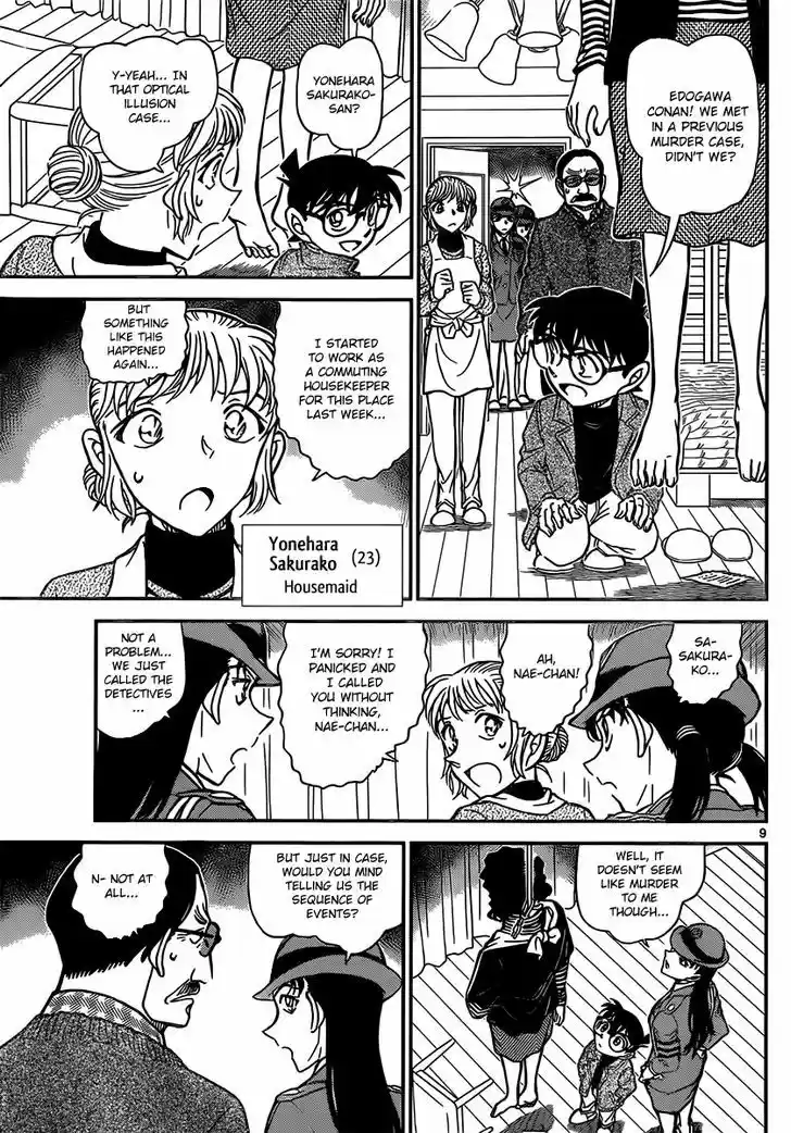 Read DETECTIVE CONAN Manga Online