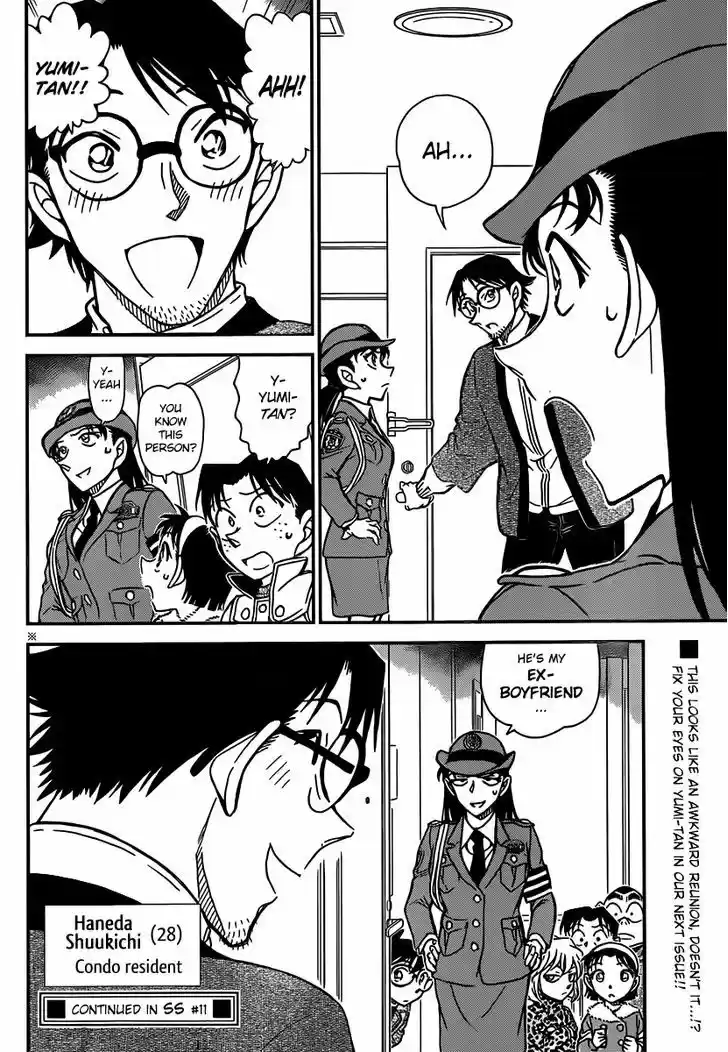Read DETECTIVE CONAN Manga Online