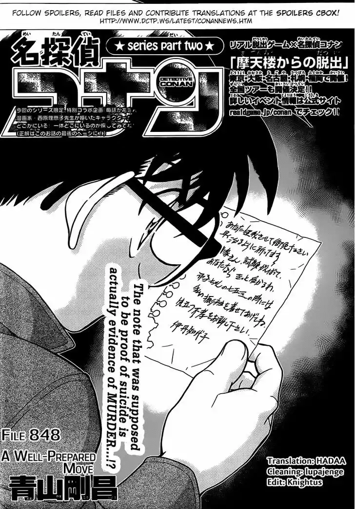 Read DETECTIVE CONAN Manga Online