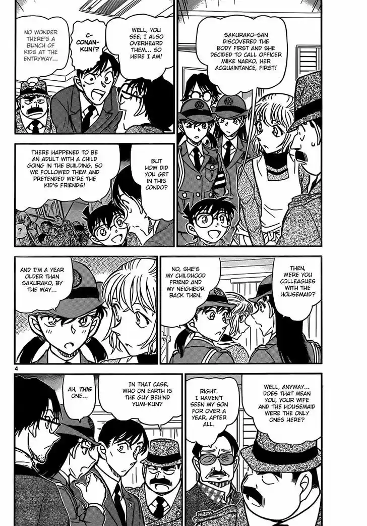 Read DETECTIVE CONAN Manga Online