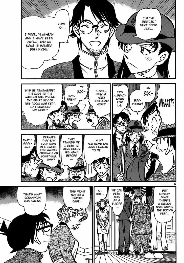Read DETECTIVE CONAN Manga Online