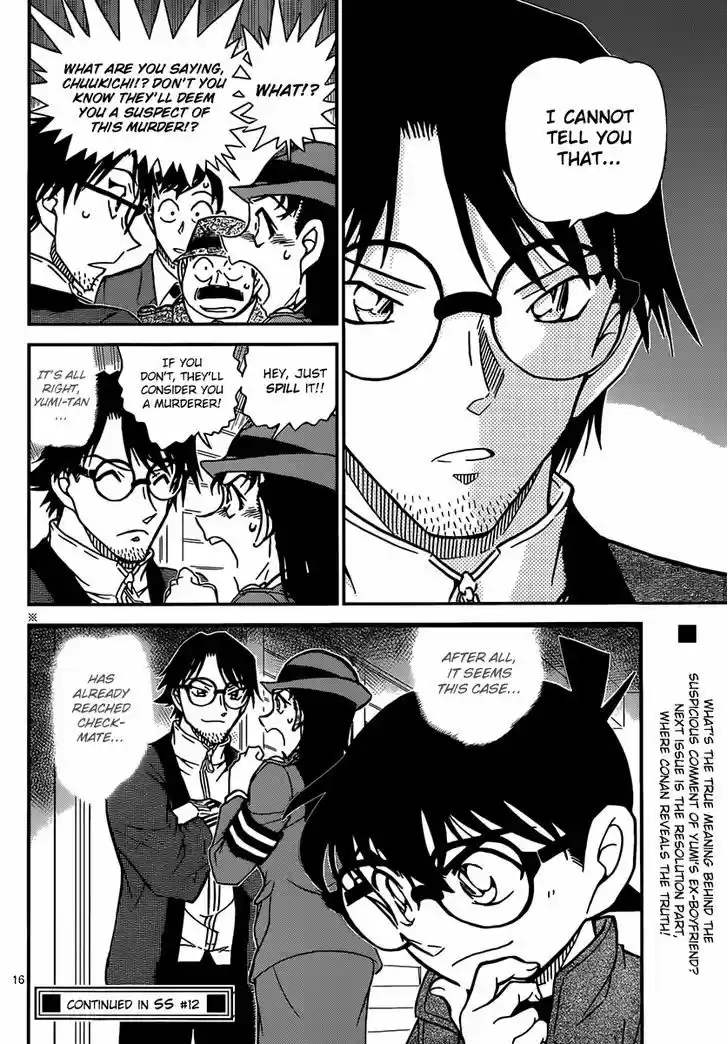 Read DETECTIVE CONAN Manga Online