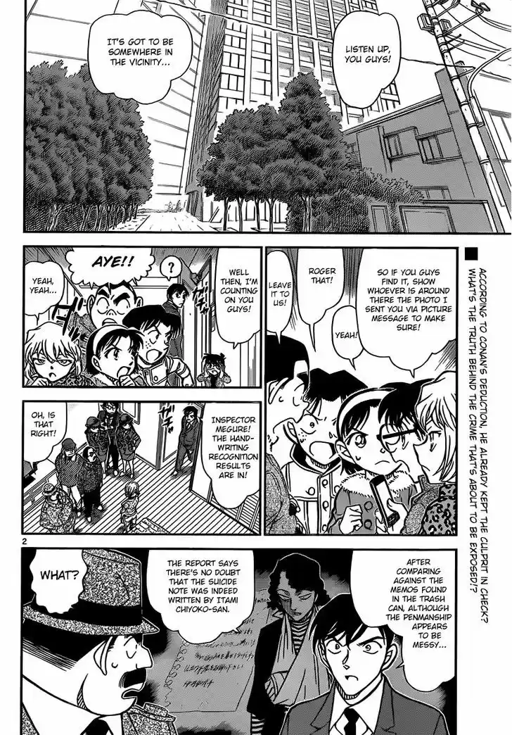 Read DETECTIVE CONAN Manga Online