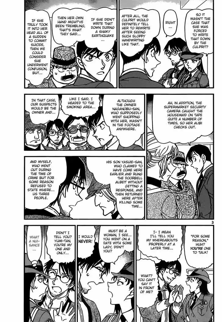 Read DETECTIVE CONAN Manga Online