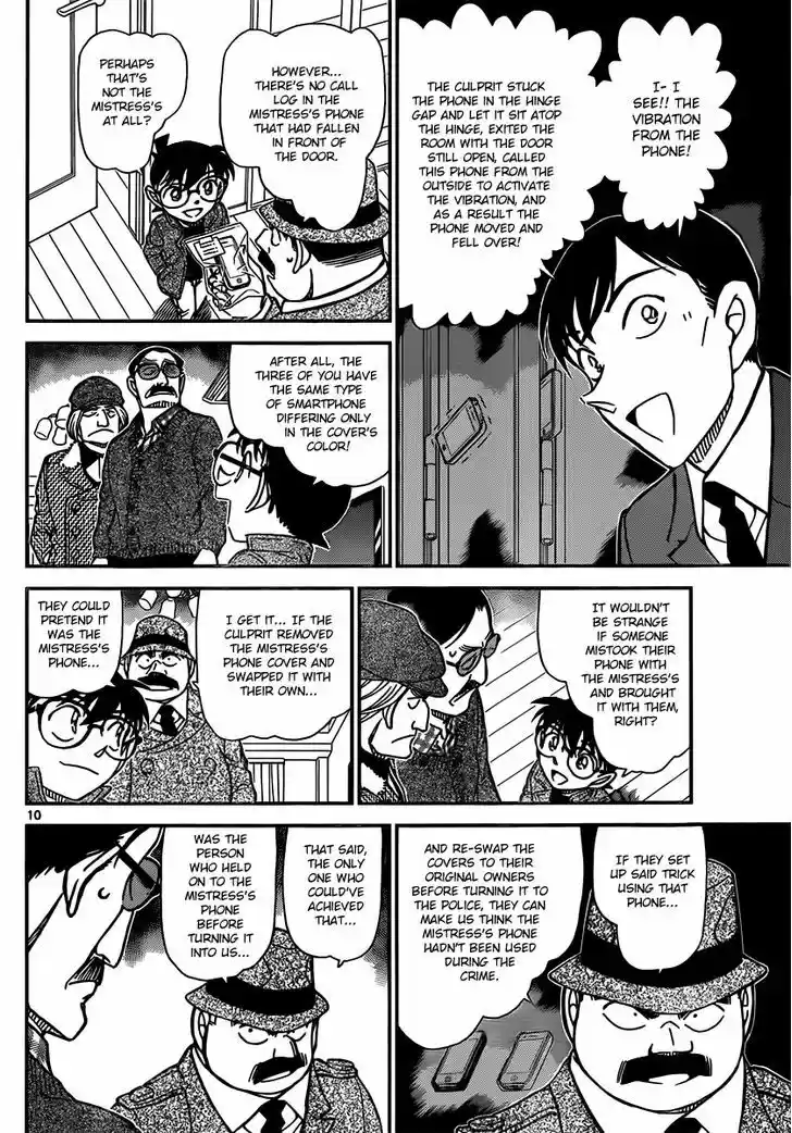 Read DETECTIVE CONAN Manga Online